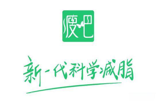 健康融合满足用户个性化身材管理需求开元棋牌app瘦吧科技：大数据与大(图1)