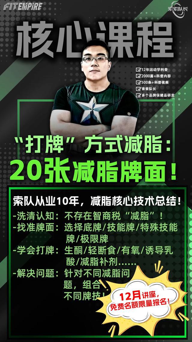 率还重要吗？（索队大百科系列）开元棋牌什么是BMI？它比体脂(图2)