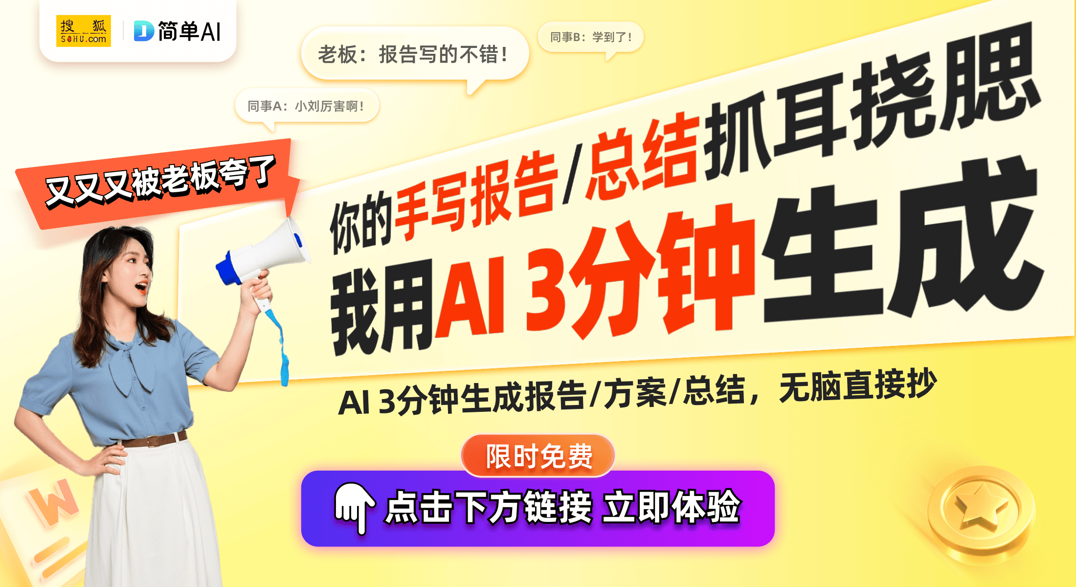 LED显示屏（e-swan）的设计魅力ky开元棋牌联建光电创新专利授权：揭开