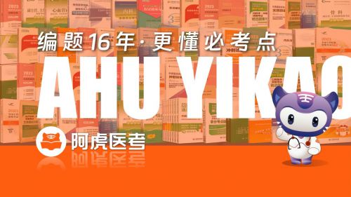 医师考试培训机构综合评测开元棋牌2025