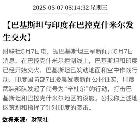 作被揭穿小散要当接盘侠！开元棋牌试玩拉升前的动(图5)