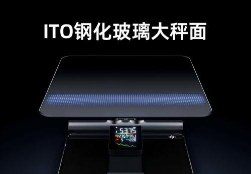 沃莱P7 Max智能八电极体脂秤的多场景价值开元棋牌app健身党宝妈亚健康人群都需要：(图2)