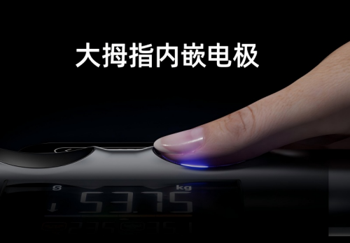 沃莱P7 Max智能八电极体脂秤的多场景价值开元棋牌app健身党宝妈亚健康人群都需要：(图4)