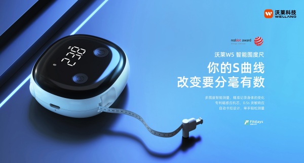 绳：健身减肥身材管理三件套科学减脂不迷路！开元棋牌app沃莱科技体脂秤·围度尺·跳(图1)