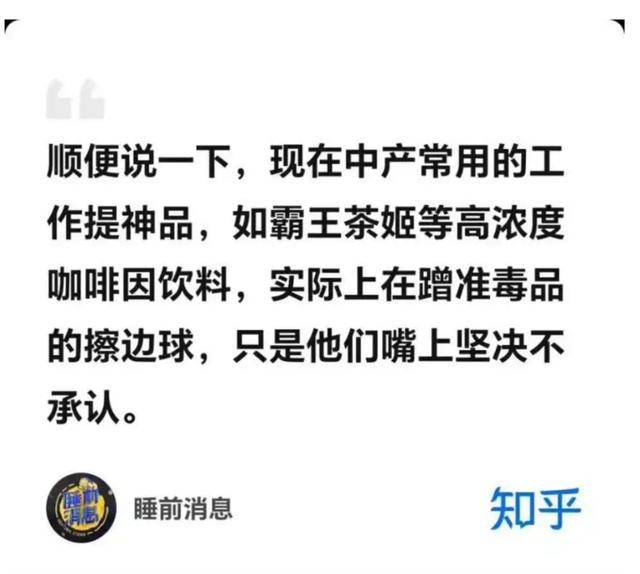 0%！霸王茶姬咋了？开元棋牌股价跌去近7