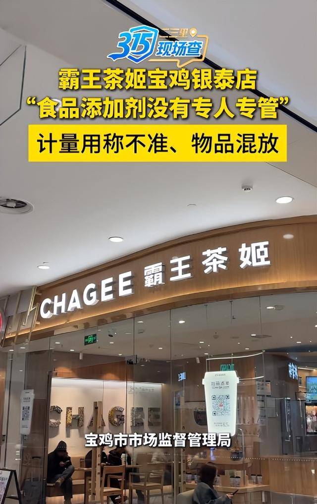 0%！霸王茶姬咋了？开元棋牌股价跌去近7(图3)