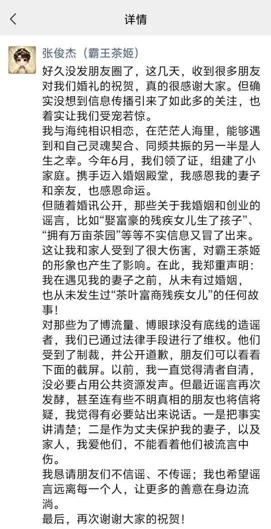 0%！霸王茶姬咋了？开元棋牌股价跌去近7(图5)