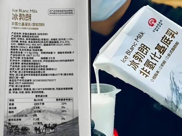 0%！霸王茶姬咋了？开元棋牌股价跌去近7(图8)